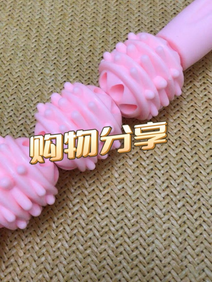 品奈按摩保健