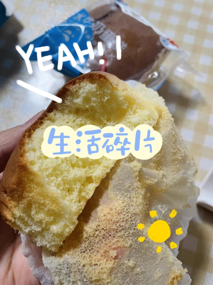 光明常温蛋糕