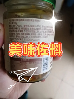 美味佐料酱汁好选择