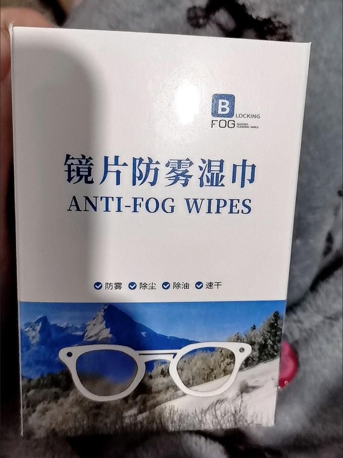 振德眼镜配件