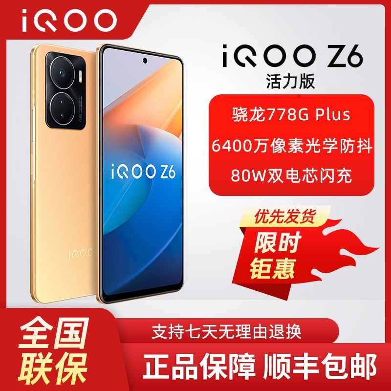 性能比华为Mate50E更强，12GB+256GB跌至1569元，用三五年无压力