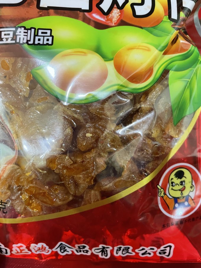政洁其他休闲零食