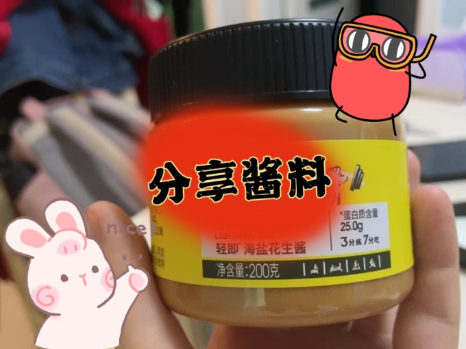 小鸡收腹其他调味品