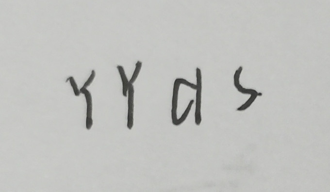 斑马牌中性笔