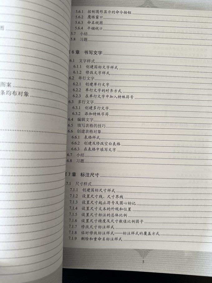 人民邮电出版社工具书