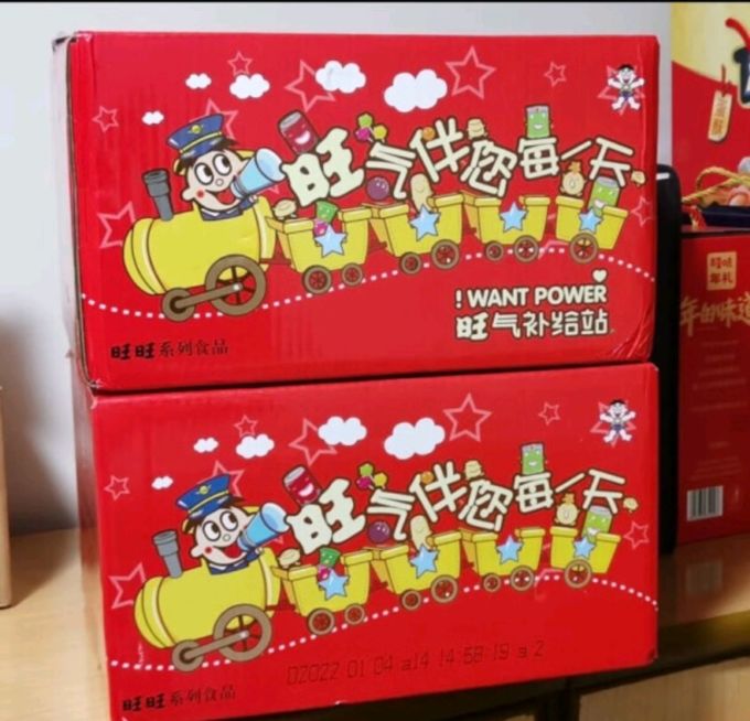 旺旺其他休闲零食