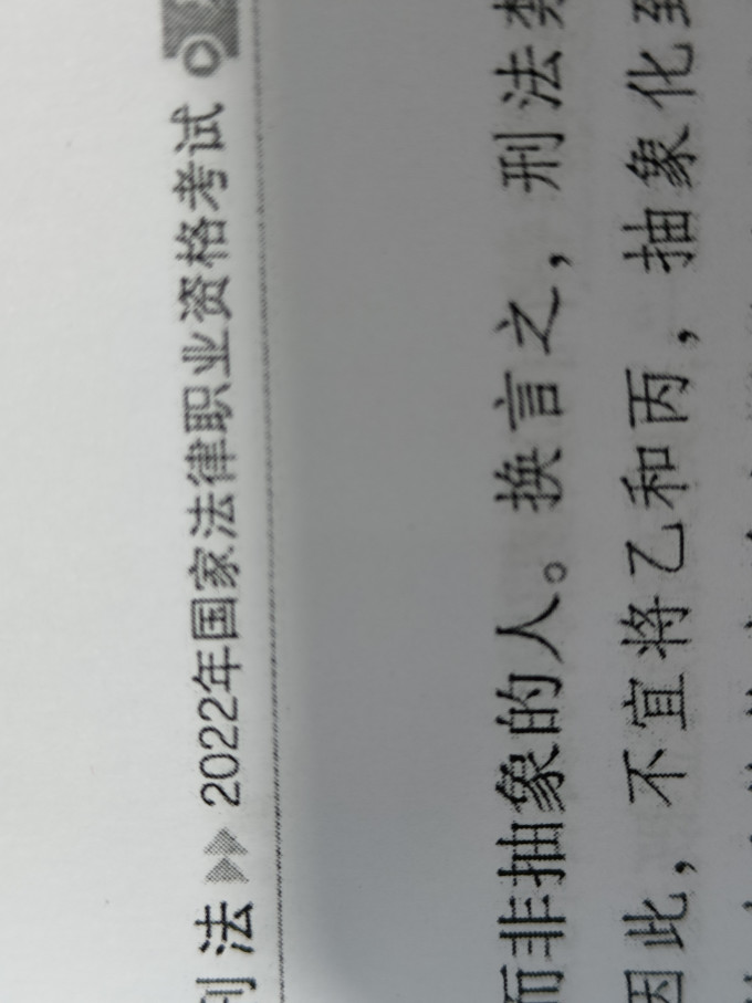 考试认证
