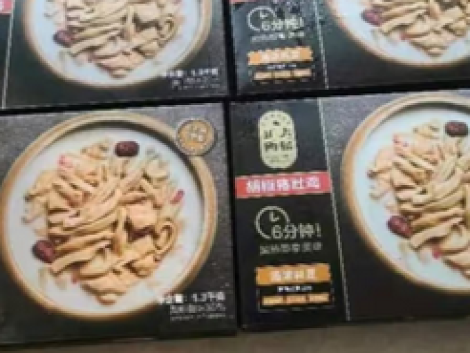 正大厨易肉禽预制菜