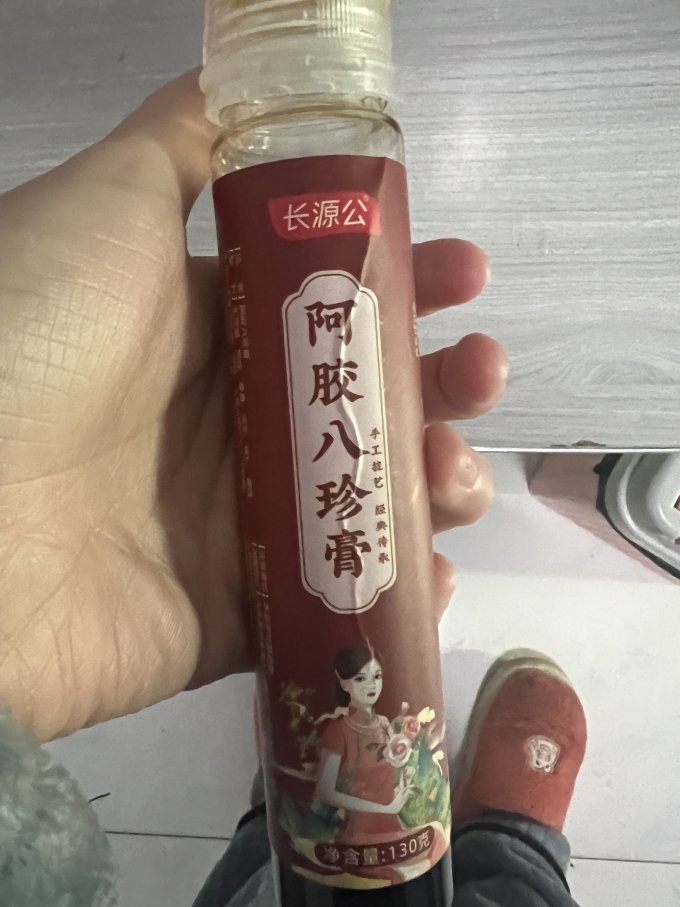 沈家村生活杂货