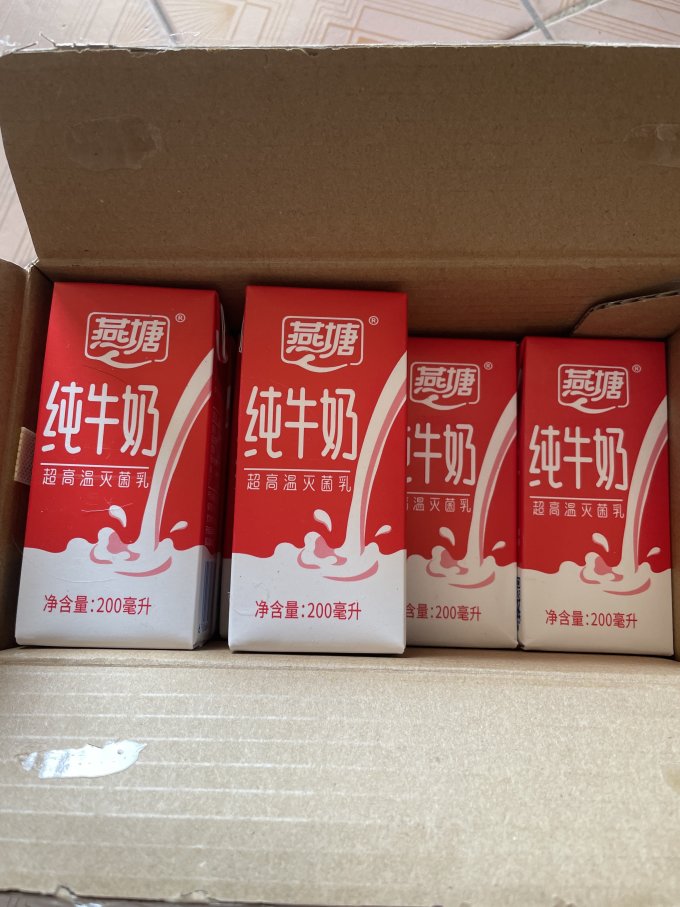 燕塘奶类制品