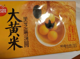 香糯可口好品质大品牌的黄米汤圆