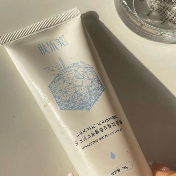 肤乐美涂抹面膜