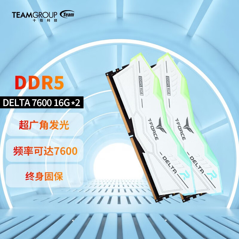 攒台白色MATX主机，B760上内存也超到7600MHz！DDR5时代拉开序幕！