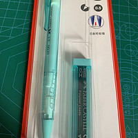 辉柏嘉（Faber-castell）自动铅笔套装0.5mm