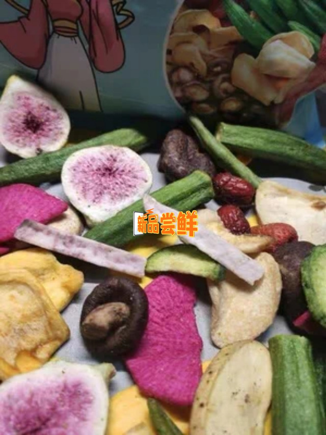 唐妖果蔬脆片秋葵即食脱水果蔬菜干零食组合