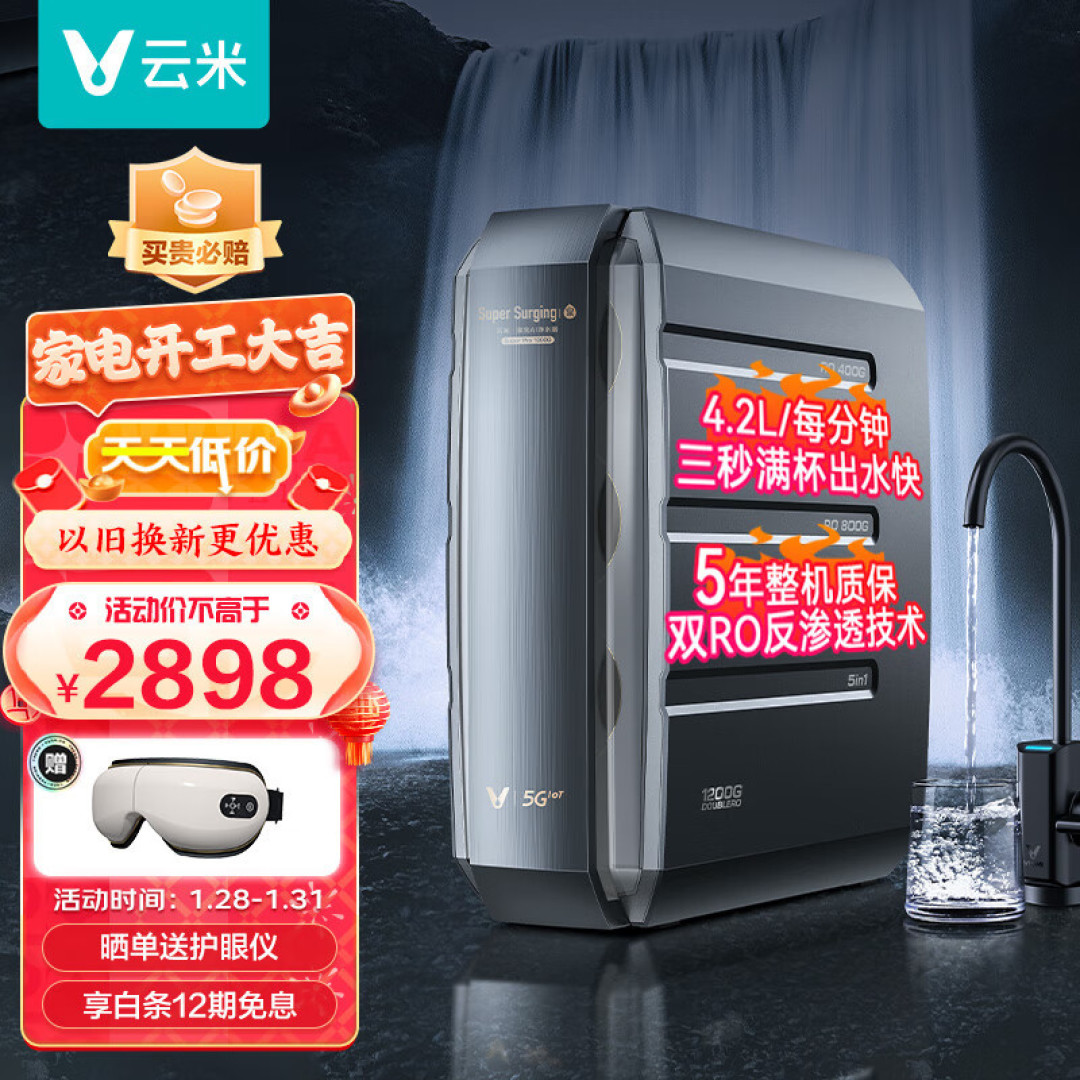 【净水机干货】2022年怎样正确挑选家用净水器既健康又实用?厨下净水机、台式一体机高性价比机型推荐