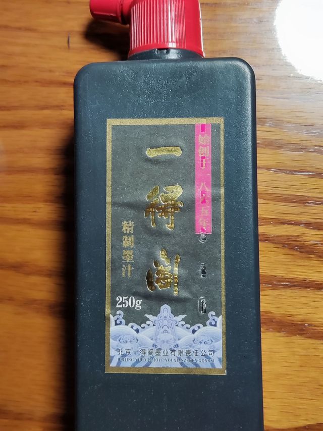 操练起来