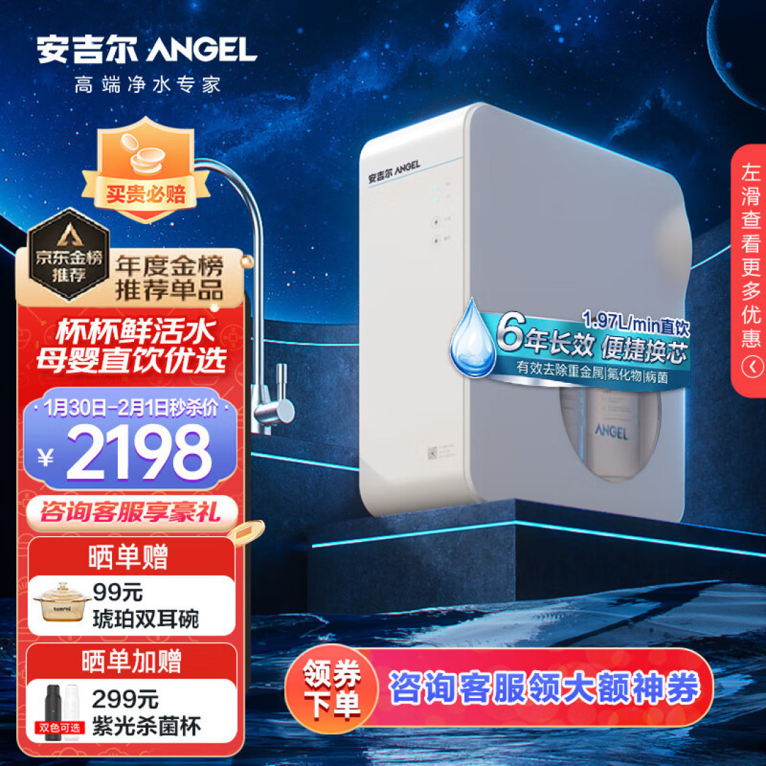 【净水机干货】2022年怎样正确挑选家用净水器既健康又实用?厨下净水机、台式一体机高性价比机型推荐