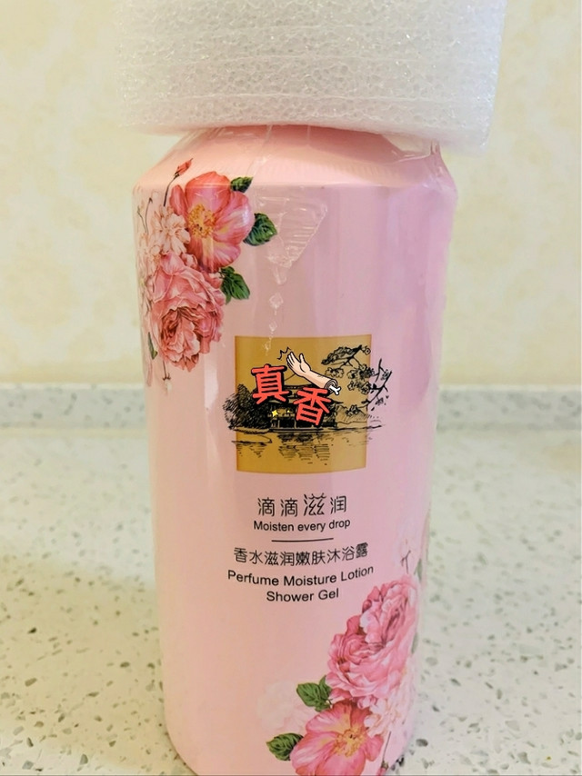 你一滴，我一滴，滴滴滋润