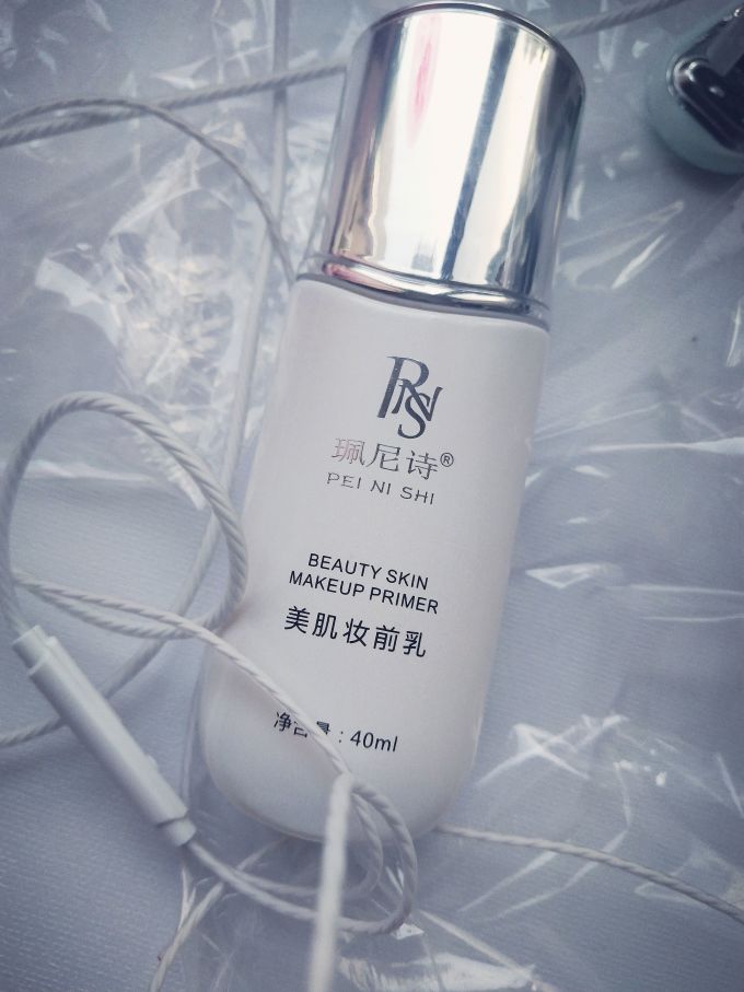 肌肤之钥隔离霜/妆前乳/打底