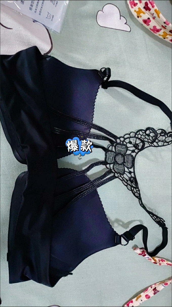 文胸