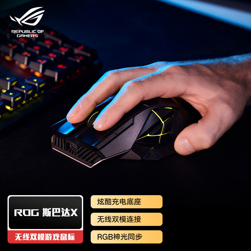 2023年我要把ROG 全家桶更加的完善