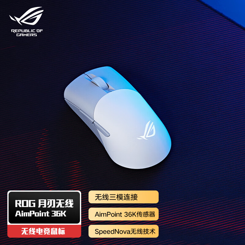 2023年我要把ROG 全家桶更加的完善