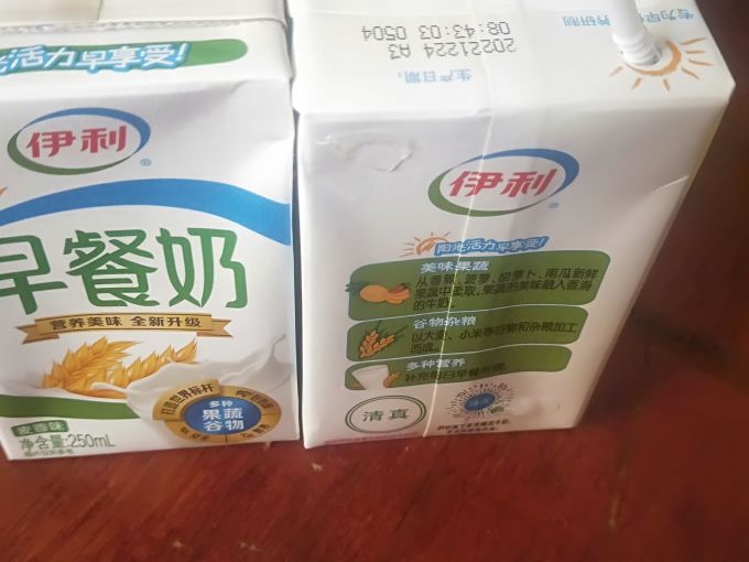 伊利奶类制品