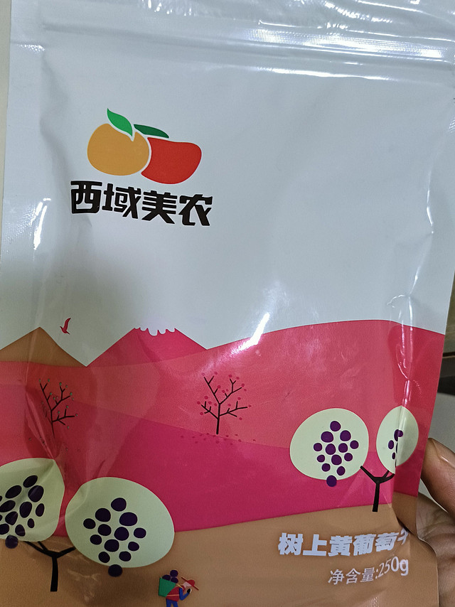 麦片粥好搭档-西域美农树上黄葡萄干