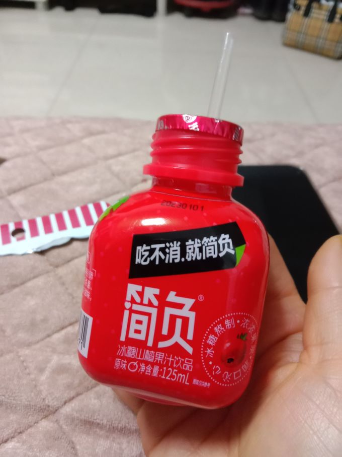 简负果汁饮料