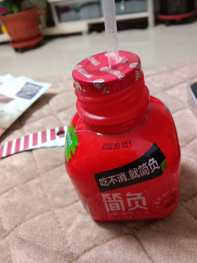 简负果汁饮料