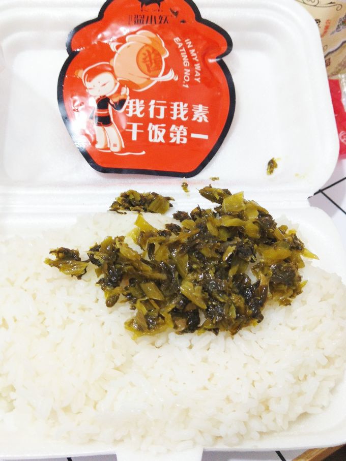佐餐咸菜