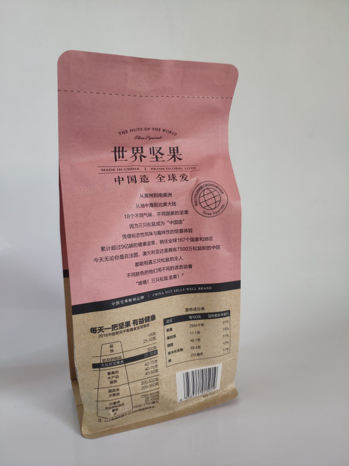 三只松鼠花生