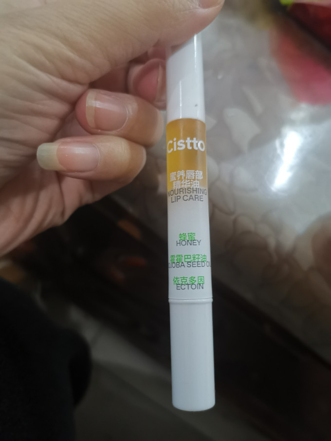 肤见润唇膏