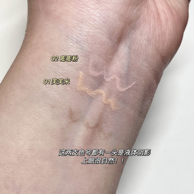 卡奇色彩高光修容