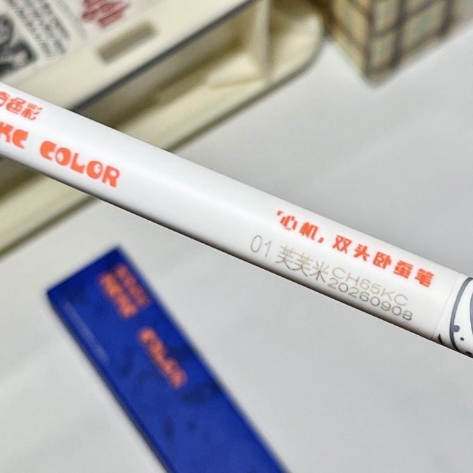 卡奇色彩高光修容