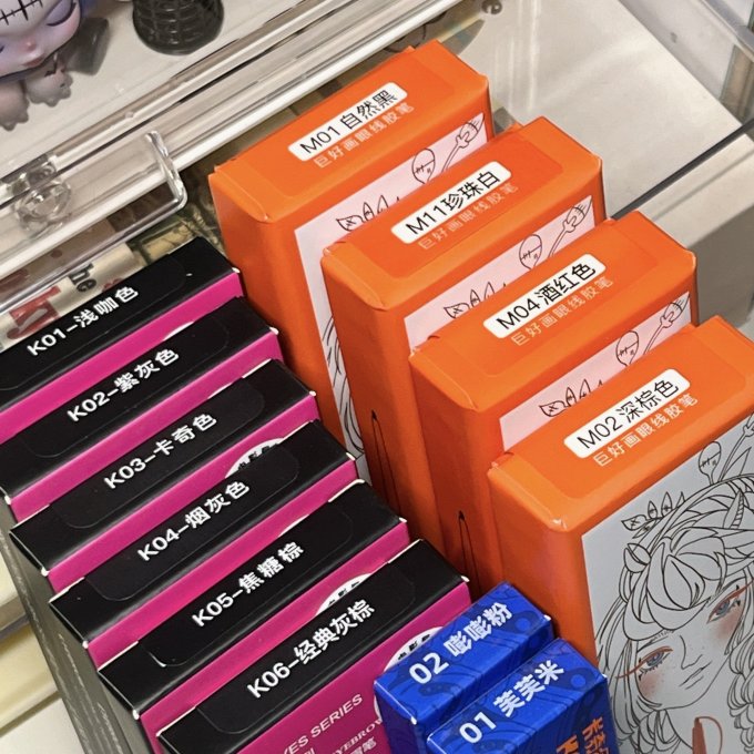 卡奇色彩高光修容