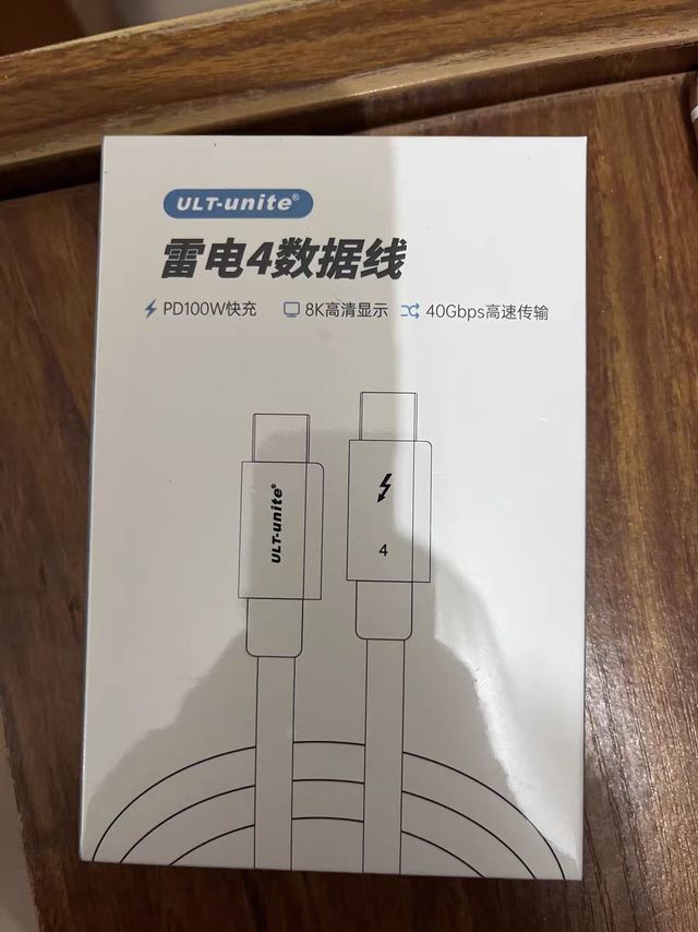 2023再买一根雷电4数据线