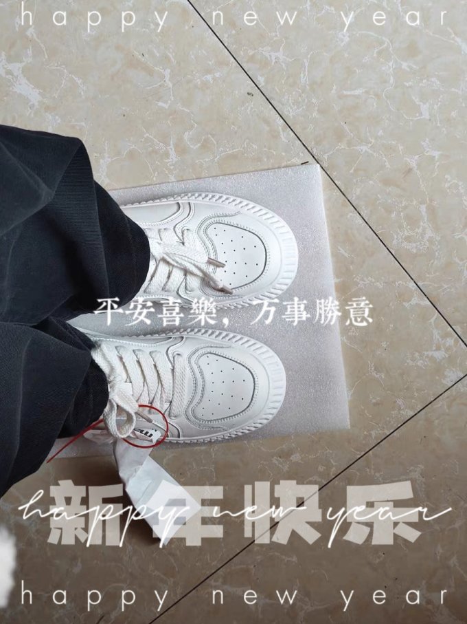 运动板鞋