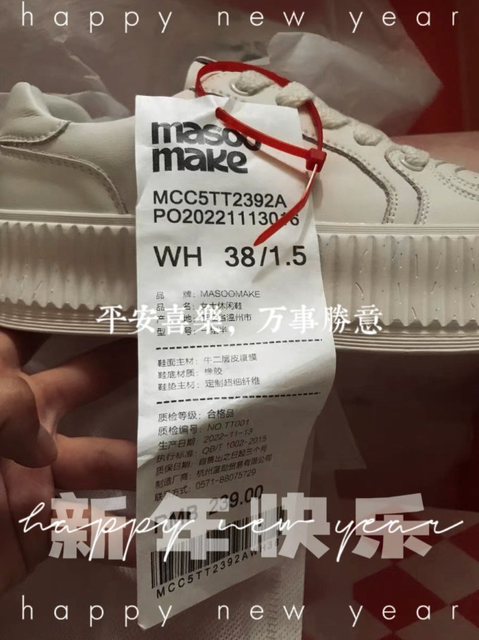 运动板鞋