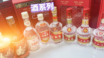 2023年重启存储酒系列计划