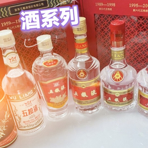 2023年重启存储酒系列计划