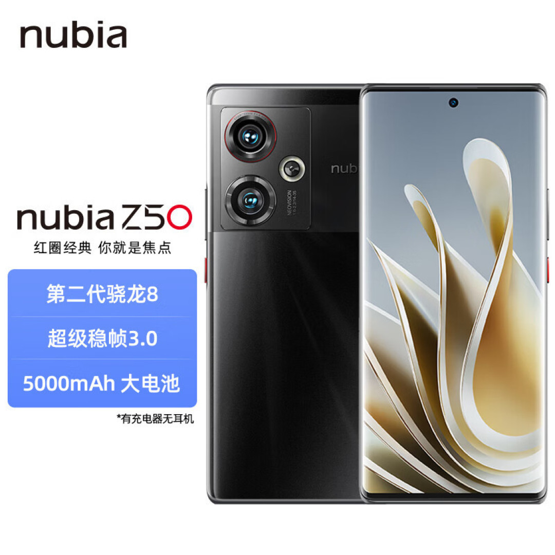 市面上8Gen 2旗舰手机盘点,那款更适合你购买