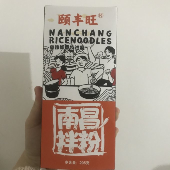 渣渣灰其他方便食品