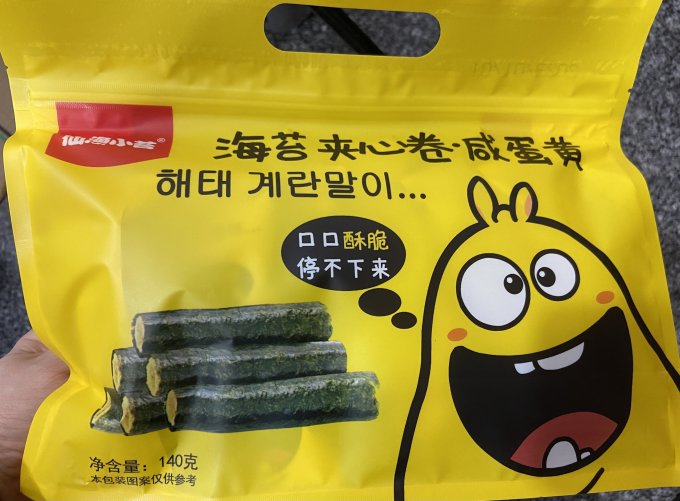 仙渔小苔其他休闲零食