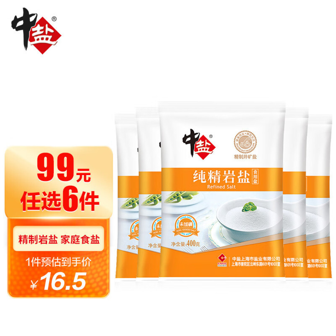  2023，来点有意思的调味品，让我的美好生活变得有滋有味