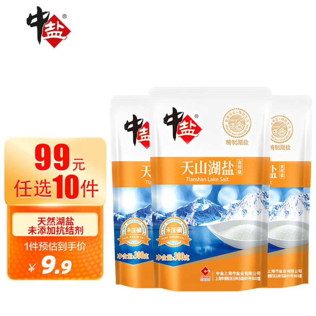  2023，来点有意思的调味品，让我的美好生活变得有滋有味