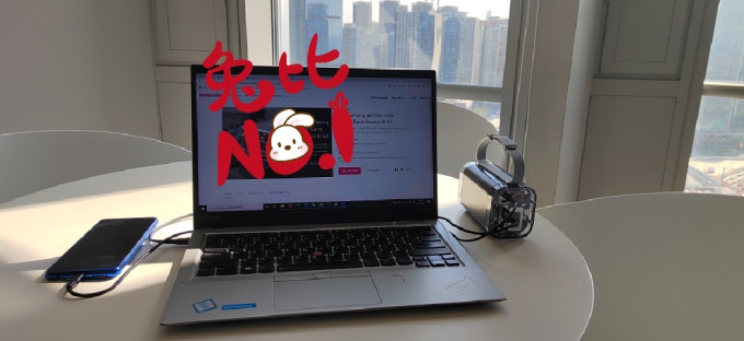 安福瑞移动电源