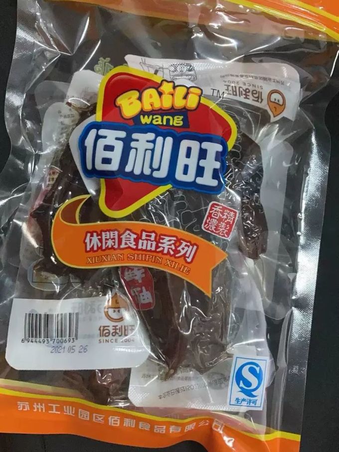 佰利旺鸡鸭零食