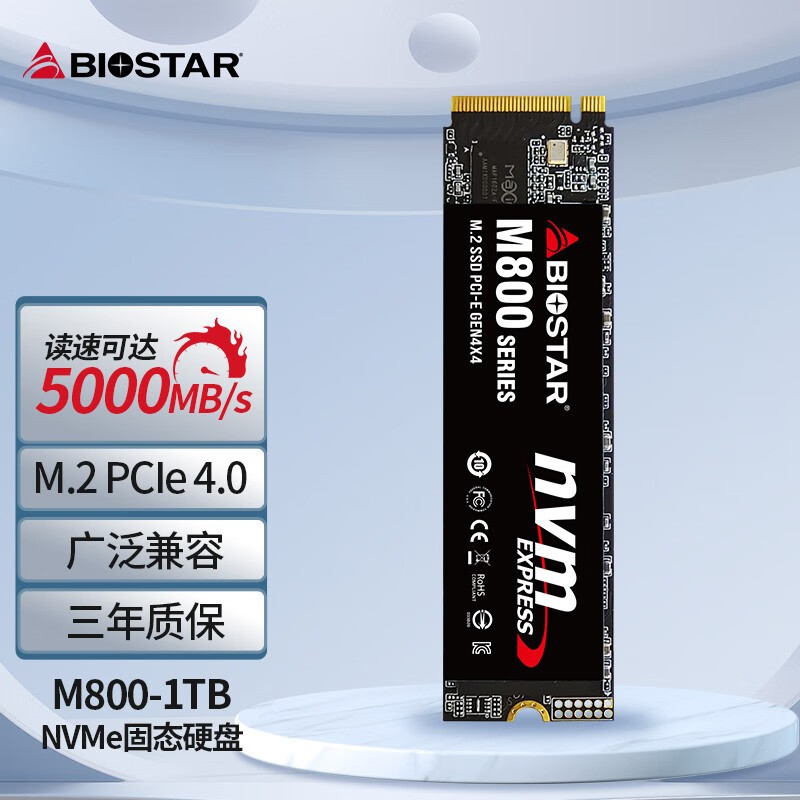 映泰推出 M800 系列 SSD 固态硬盘，5GB/s连读，最高1TB